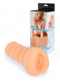 Телесный мастурбатор в виде вагины с узким входом - Sexy Girl - в Серпухове купить с доставкой