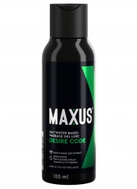 Смазка на водной основе с алоэ вера MAXUS Desire Code - 100 мл. - Maxus - купить с доставкой в Серпухове