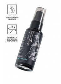 Увлажняющий гель-лубрикант на водной основе Man Splash - 50 мл. - Erotist Lubricants - купить с доставкой в Серпухове