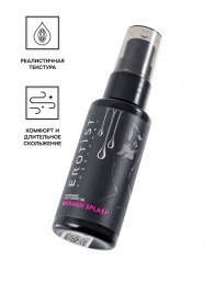 Увлажняющий гель-лубрикант на водной основе Woman Splash - 50 мл. - Erotist Lubricants - купить с доставкой в Серпухове