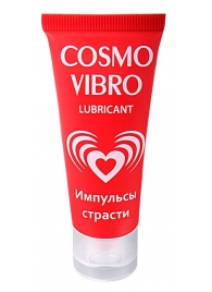 Женский стимулирующий лубрикант на силиконовой основе Cosmo Vibro - 25 гр. - Биоритм - купить с доставкой в Серпухове