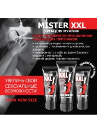 Крем для увеличения пениса MISTER XXL - 50 гр. - Биоритм - купить с доставкой в Серпухове