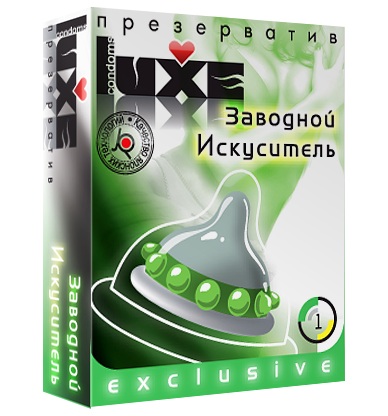 Презерватив LUXE  Exclusive  Заводной искуситель  - 1 шт. - Luxe - купить с доставкой в Серпухове