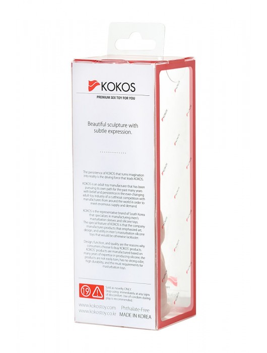 Телесная реалистичная насадка KOKOS Extreme Sleeve 11 с дополнительной стимуляцией - 12,7 см. - KOKOS - в Серпухове купить с доставкой