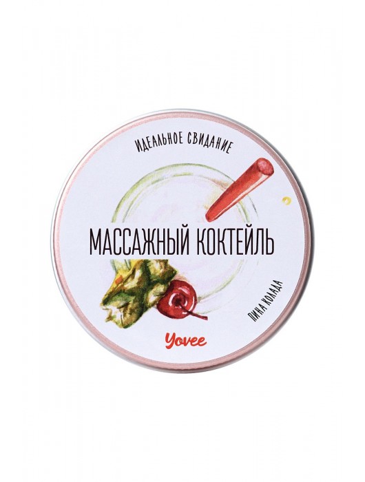 Массажная свеча «Массажный коктейль» с ароматом пина колады - 30 мл. - ToyFa - купить с доставкой в Серпухове