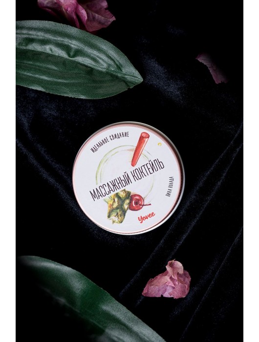 Массажная свеча «Массажный коктейль» с ароматом пина колады - 30 мл. - ToyFa - купить с доставкой в Серпухове