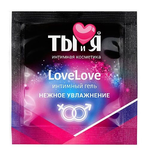 Пробник увлажняющего интимного геля LoveLove - 4 гр. - Биоритм - купить с доставкой в Серпухове