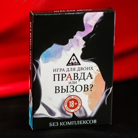 Секс-игра «Правда или вызов?» - Сима-Ленд - купить с доставкой в Серпухове