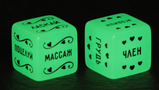 Неоновые секс-кубики  Страстные ласки - Сима-Ленд - купить с доставкой в Серпухове