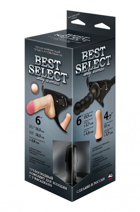 Черный пояс для женщин BEST SELECT с 3 насадками - LOVETOY (А-Полимер) - купить с доставкой в Серпухове