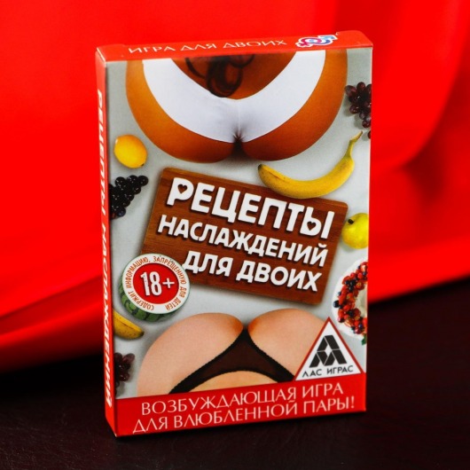 Карточная секс-игра «Рецепты наслаждений для двоих» - Сима-Ленд - купить с доставкой в Серпухове