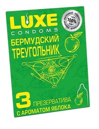 Презервативы Luxe  Бермудский треугольник  с яблочным ароматом - 3 шт. - Luxe - купить с доставкой в Серпухове