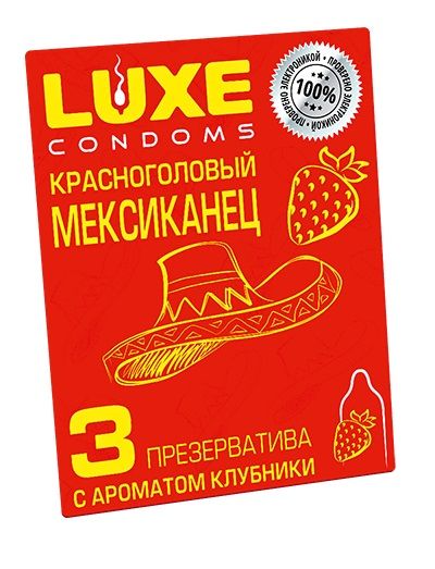 Презервативы с клубничным ароматом  Красноголовый мексиканец  - 3 шт. - Luxe - купить с доставкой в Серпухове