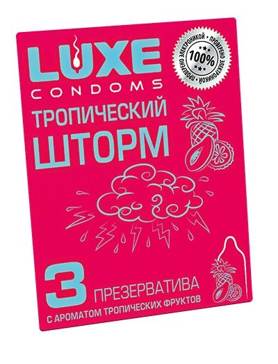 Презервативы с ароматом тропический фруктов  Тропический шторм  - 3 шт. - Luxe - купить с доставкой в Серпухове