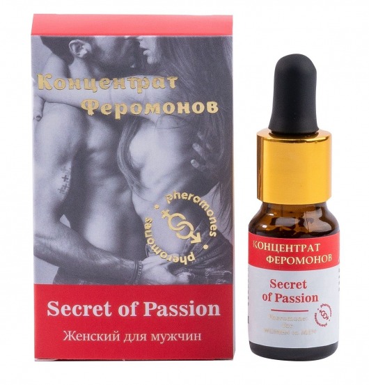 Женский концентрат феромонов Secret of Passion - 10 мл. -  - Магазин феромонов в Серпухове