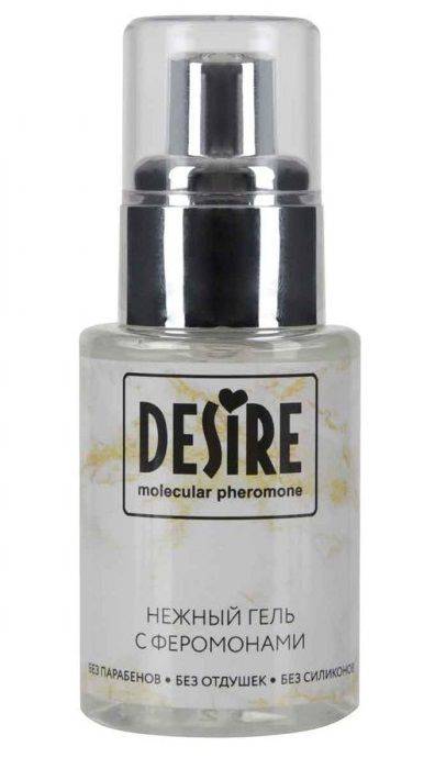 Интимный гель на водной основе с феромонами Desire Molecular Pheromone - 50 мл. - Роспарфюм - купить с доставкой в Серпухове