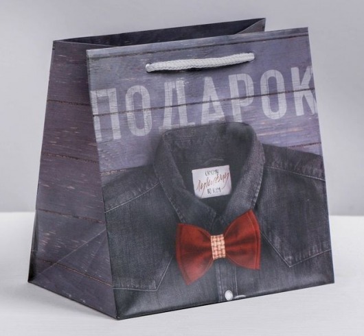 Ламинированный квадратный пакет «Мужской стиль» - 14 х 14 х 9 см. - Сима-Ленд - купить с доставкой в Серпухове