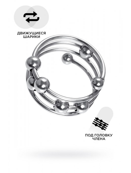 Большое металлическое кольцо под головку пениса - ToyFa - купить с доставкой в Серпухове