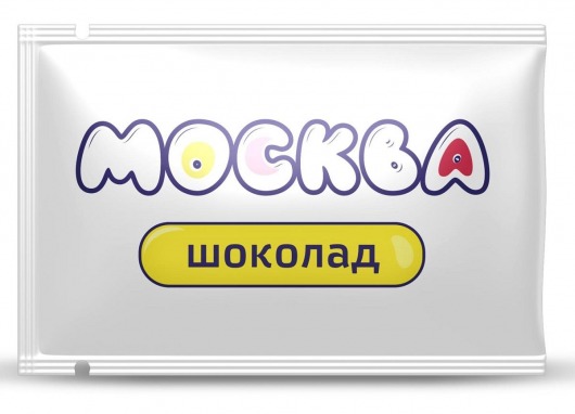 Универсальная смазка с ароматом шоколада  Москва Вкусная  - 10 мл. - Москва - купить с доставкой в Серпухове