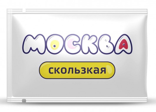 Гибридная смазка  Москва Скользкая  - 10 мл. - Москва - купить с доставкой в Серпухове