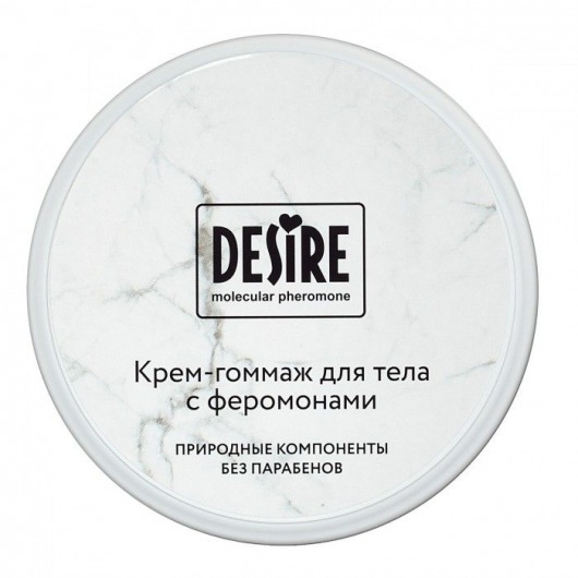 Крем-гоммаж с феромонами Desire - 200 мл. -  - Магазин феромонов в Серпухове