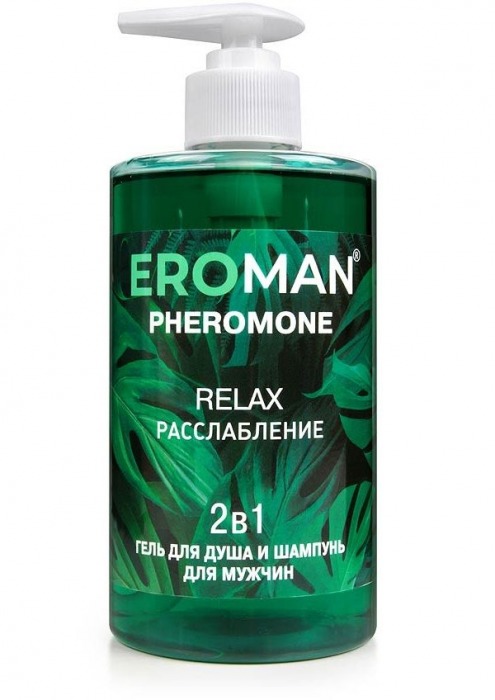 Мужской гель для душа и шампунь RELAX - 430 мл. -  - Магазин феромонов в Серпухове