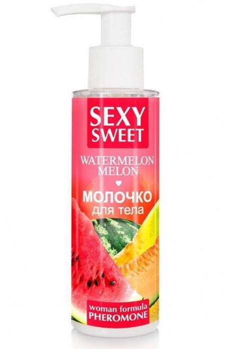 Молочко для тела с феромонами и ароматом дыни и арбуза Sexy Sweet Watermelon Melon - 150 гр. -  - Магазин феромонов в Серпухове