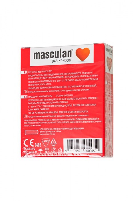 Презервативы Masculan Sensitive plus - 3 шт. - Masculan - купить с доставкой в Серпухове
