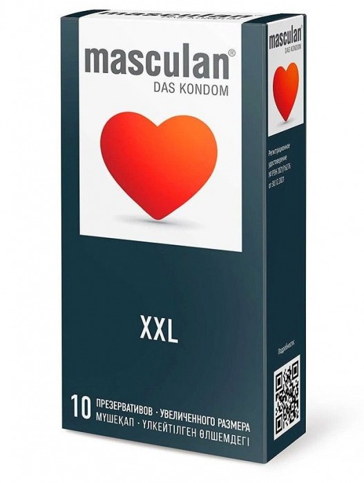 Презервативы увеличенного размера Masculan XXL - 10 шт. - Masculan - купить с доставкой в Серпухове