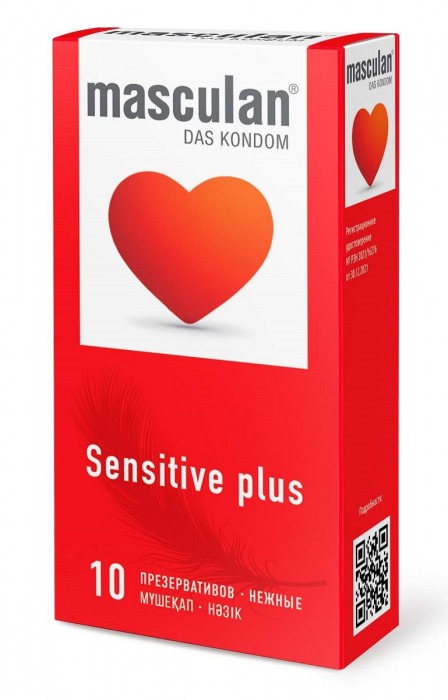 Презервативы Masculan Sensitive plus - 10 шт. - Masculan - купить с доставкой в Серпухове