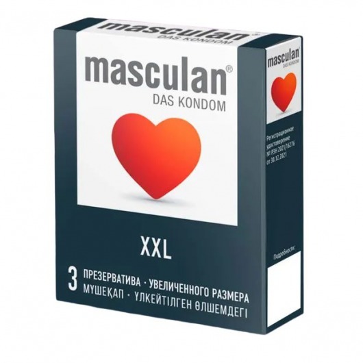 Презервативы увеличенного размера Masculan XXL - 3 шт. - Masculan - купить с доставкой в Серпухове