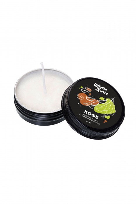 Массажная свеча «Кофе» - 25 мл. - Штучки-дрючки - купить с доставкой в Серпухове