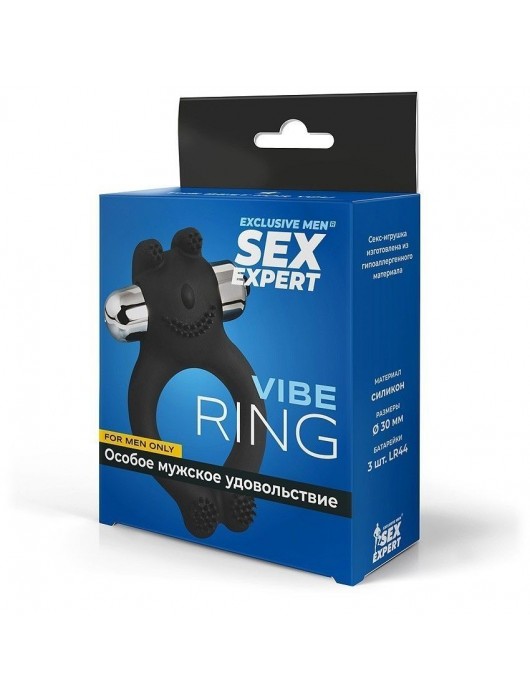 Черное силиконовое эрекционное виброкольцо Sex Expert - Sex Expert - в Серпухове купить с доставкой