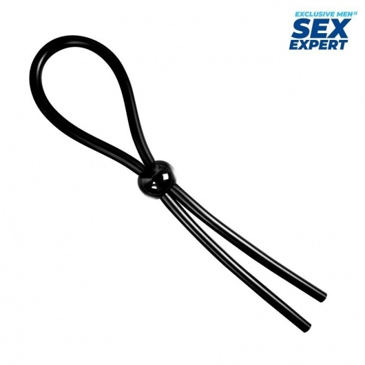 Черное силиконовое лассо с шариком для утяжки - Sex Expert - в Серпухове купить с доставкой