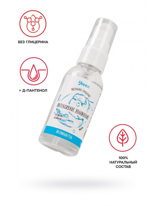 Увлажняющая гель-смазка «Интенсивное увлажнение» - 50 мл. - ToyFa - купить с доставкой в Серпухове