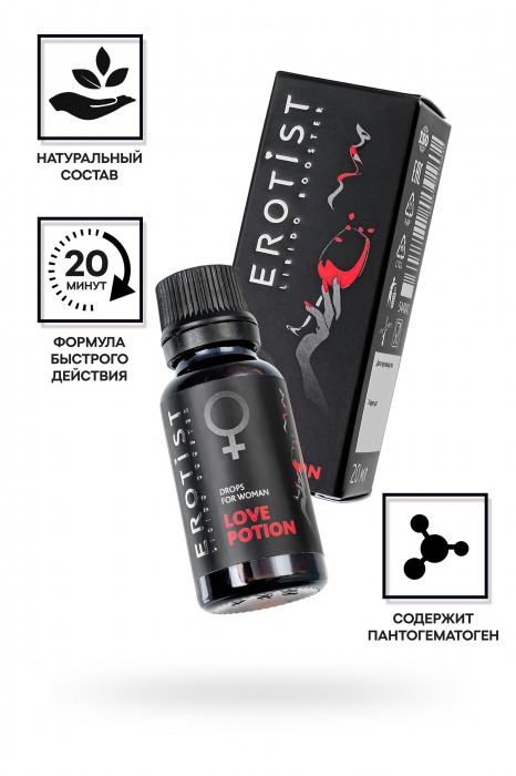 Возбуждающие капли для женщин Erotist Love Potion - 20 мл. - Erotist Libido Booster - купить с доставкой в Серпухове