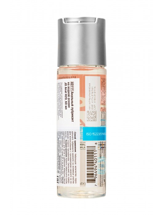 Анальный лубрикант на водной основе JO Anal H2O - 60 мл. - System JO - купить с доставкой в Серпухове