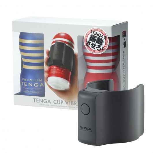 Набор Tenga Cup Vibrator 1st Set: вибратор Cup Vibrator, мастурбатор Original Vacuum Cup, мастурбатор Premium Original Vacuum Cup - Tenga - в Серпухове купить с доставкой