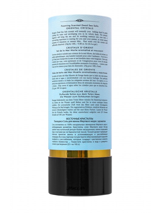 Соль Мёртвого моря для ванны Oriental Crystals «Искушение океана» - 500 гр. -  - Магазин феромонов в Серпухове