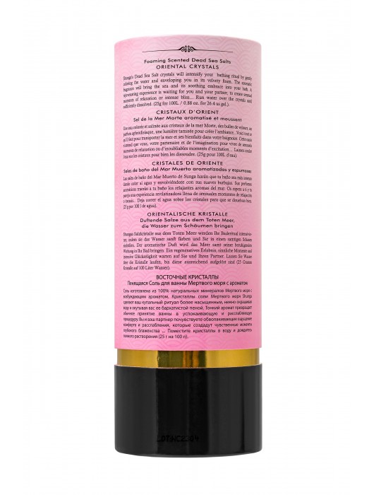 Соль Мёртвого моря для ванны Oriental Crystals «Афродизия» - 500 гр. -  - Магазин феромонов в Серпухове