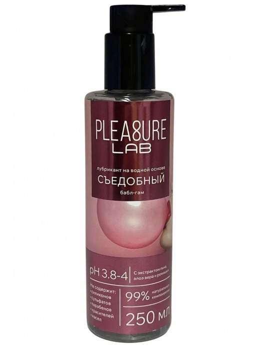 Лубрикант на водной основе Pleasure Lab с ароматом бабл-гам - 250 мл. - Pleasure Lab - купить с доставкой в Серпухове