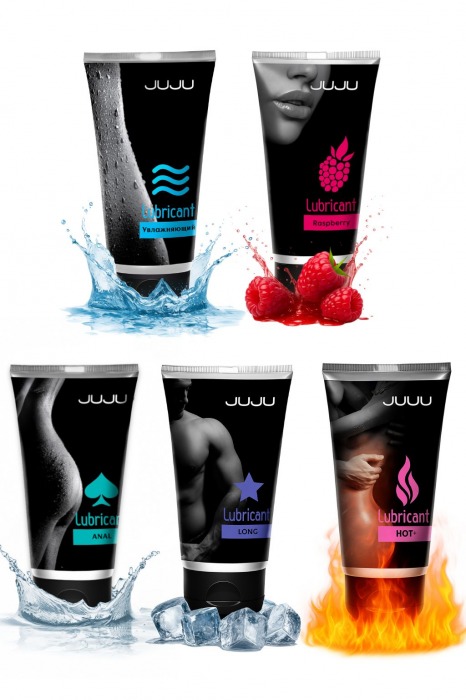 Набор из 5 лубрикантов JUJU (увлажняющий, Hot+, Long, Anal, малина) - JuJu - купить с доставкой в Серпухове