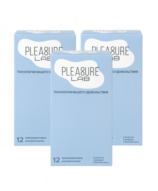 Набор из 3 упаковок ультратонких презервативов Pleasure Lab (по 12 шт.) - Pleasure Lab - купить с доставкой в Серпухове