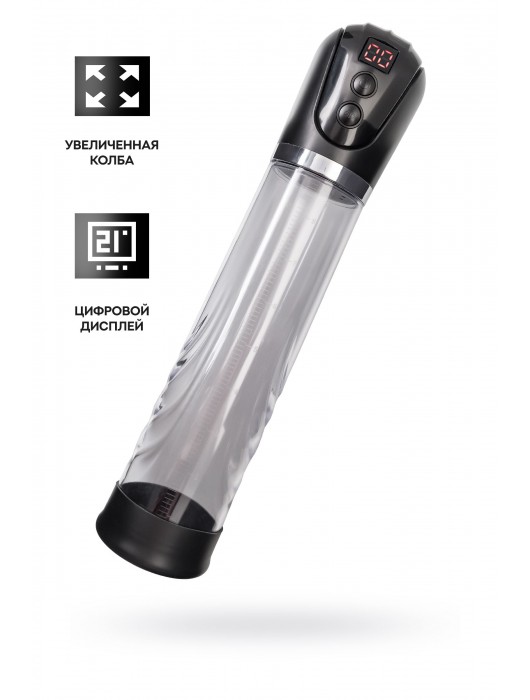 Автоматическая помпа для пениса Ivar - Sexus - в Серпухове купить с доставкой