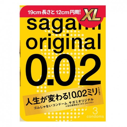 Презервативы увеличенного размера Sagami Original 0.02 XL-size - 3 шт. - Sagami - купить с доставкой в Серпухове
