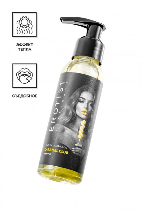 Разогревающее массажное масло Erotist Caramel Club с ароматом ананаса - 100 мл. - Erotist Lubricants - купить с доставкой в Серпухове