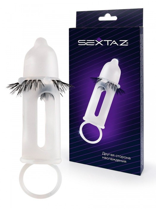 Эластичная насадка на пенис с подхватом мошонки и стимулирующими «ресничками» - Sextaz - в Серпухове купить с доставкой