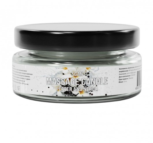 Массажная свеча «Перец и нероли» - 50 мл. - SGAN - купить с доставкой в Серпухове