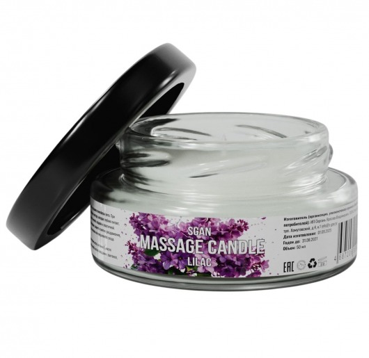 Массажная свеча «Сирень» - 50 мл. - SGAN - купить с доставкой в Серпухове