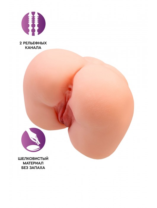 Реалистичный мастурбатор-попка с 2 любовными входами - No Name - в Серпухове купить с доставкой